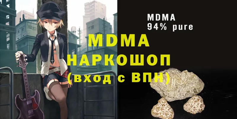 MDMA молли  Краснослободск 